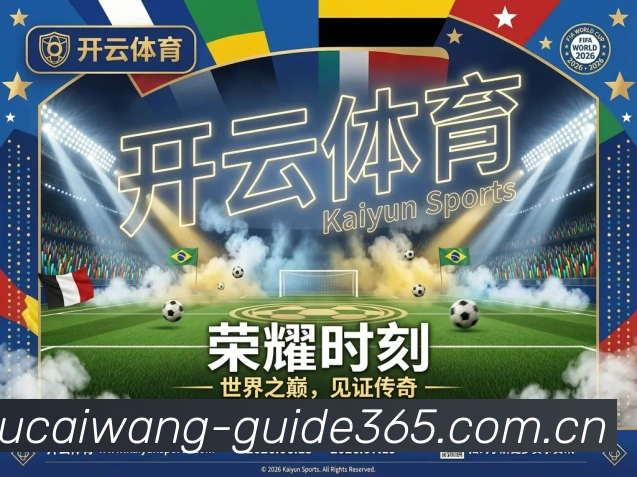 奖项2
